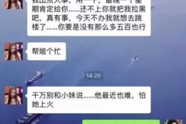 凉山凉山专业催债公司的催债流程和方法